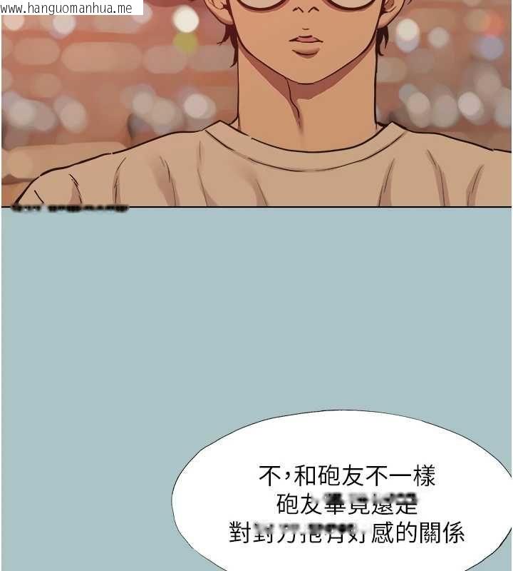 韩国漫画不要恋爱要打砲韩漫_不要恋爱要打砲-第50话-排解性欲二人组在线免费阅读-韩国漫画-第5张图片