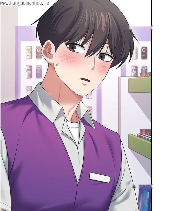 韩国漫画飞机杯女神连线中韩漫_飞机杯女神连线中-第69话-神秘人的变态任务在线免费阅读-韩国漫画-第109张图片