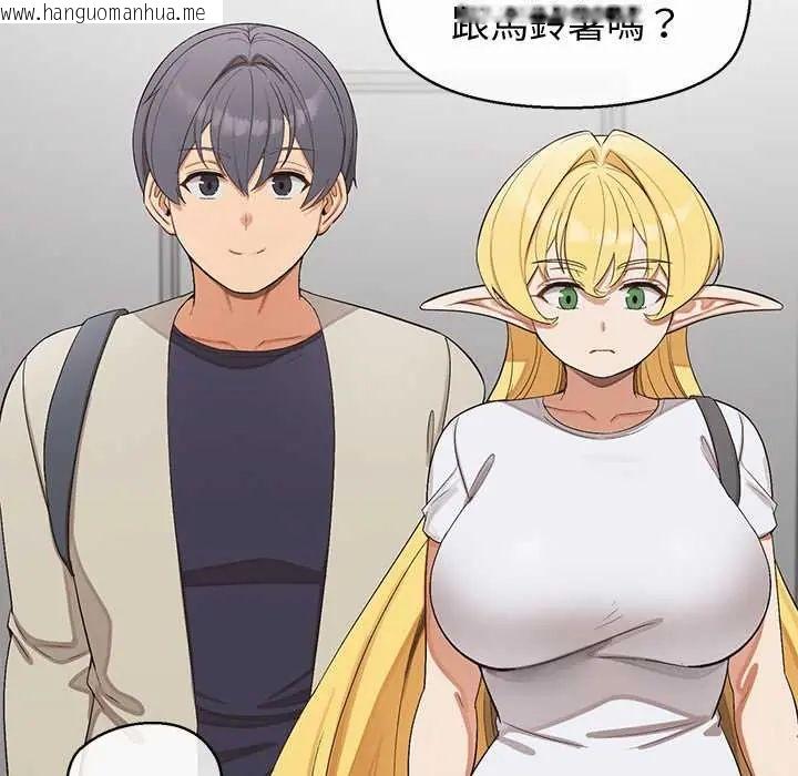 韩国漫画公主殿下要收种子啦！/公主抢孕大作战韩漫_公主殿下要收种子啦！/公主抢孕大作战-第39话在线免费阅读-韩国漫画-第148张图片