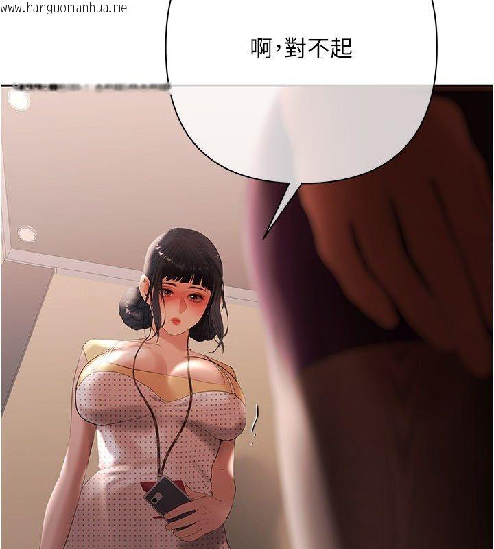 韩国漫画欲债韩漫_欲债-第16话-公开上司的秘密在线免费阅读-韩国漫画-第104张图片