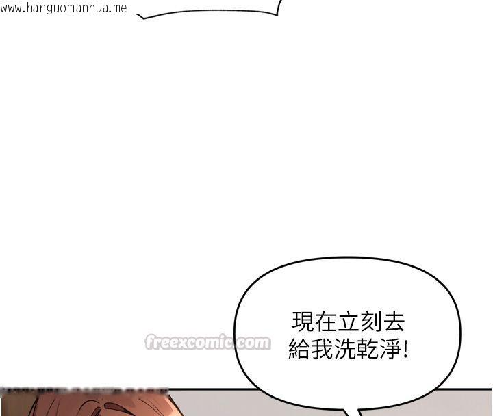 韩国漫画里长孙子开麦啦韩漫_里长孙子开麦啦-第44话-Q弹粉嫩禁忌之洞在线免费阅读-韩国漫画-第45张图片