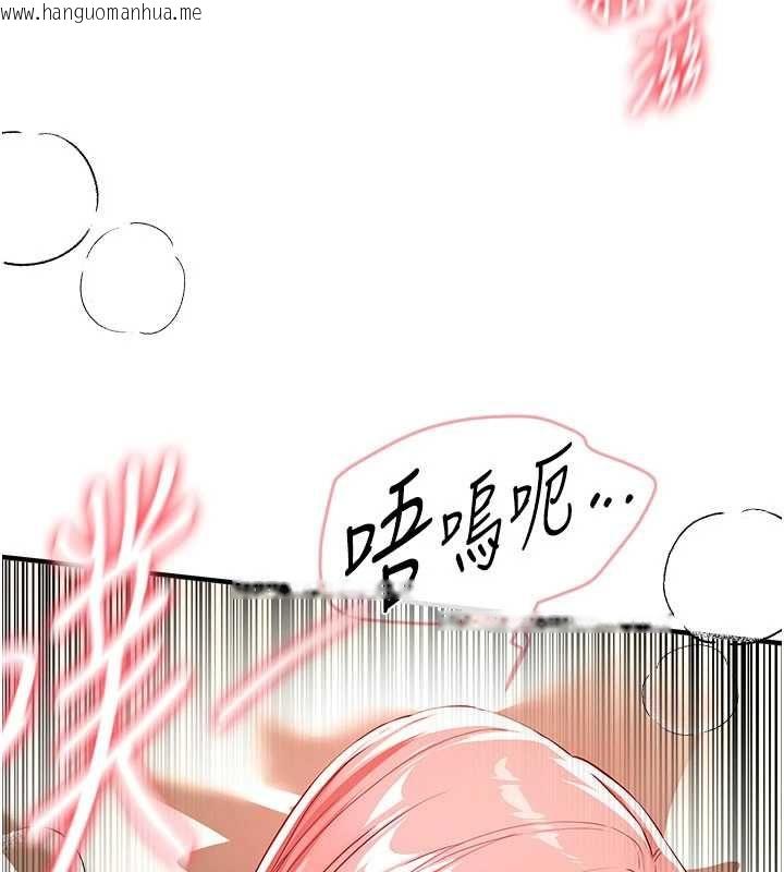 韩国漫画Beautiful-Days韩漫_Beautiful-Days-第85话-妳被上的时候最美了在线免费阅读-韩国漫画-第132张图片