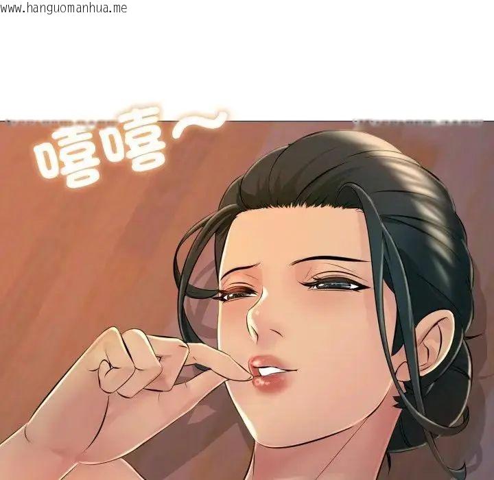韩国漫画难解的三角关系韩漫_难解的三角关系-第25话在线免费阅读-韩国漫画-第71张图片
