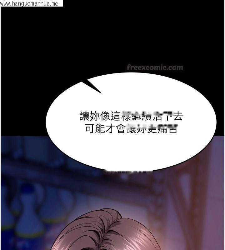 韩国漫画狱火重生韩漫_狱火重生-第74话-测试人体对痛苦的极限在线免费阅读-韩国漫画-第45张图片