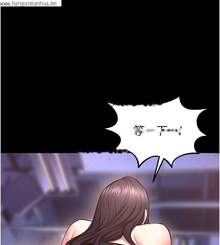 韩国漫画狱火重生韩漫_狱火重生-第74话-测试人体对痛苦的极限在线免费阅读-韩国漫画-第49张图片