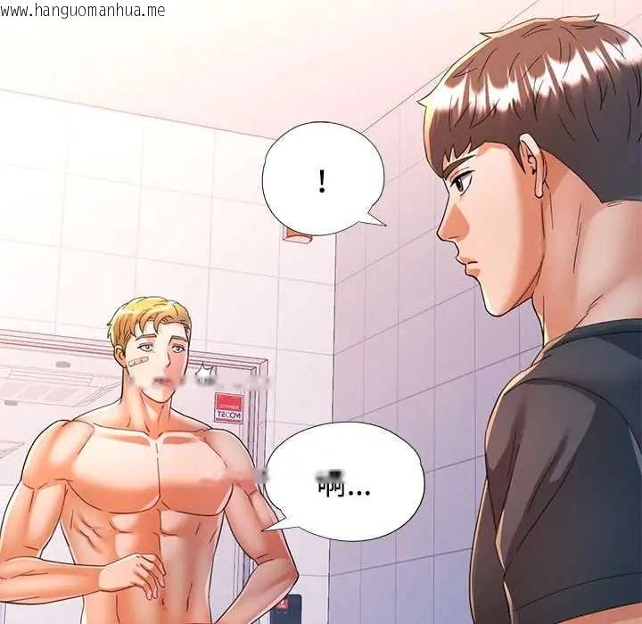 韩国漫画可以爱你吗/似曾相识的她韩漫_可以爱你吗/似曾相识的她-第110话在线免费阅读-韩国漫画-第53张图片