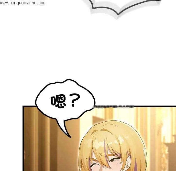韩国漫画迷雾深处的诱惑/XX地下城韩漫_迷雾深处的诱惑/XX地下城-第29话在线免费阅读-韩国漫画-第47张图片