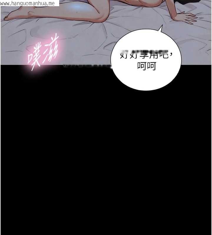 韩国漫画与生巨来韩漫_与生巨来-第31话-让人欲罢不能的GG在线免费阅读-韩国漫画-第92张图片