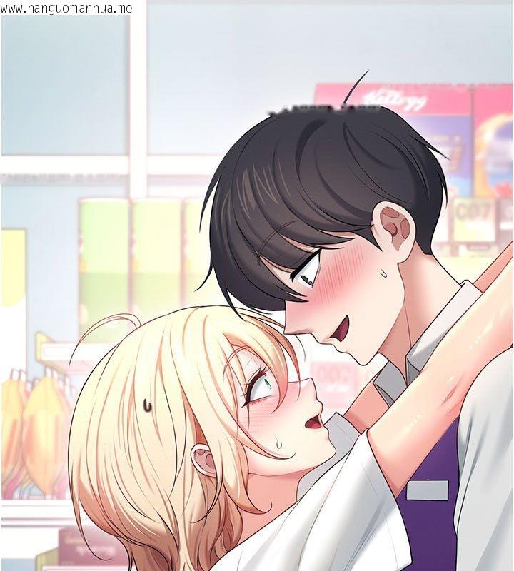 韩国漫画飞机杯女神连线中韩漫_飞机杯女神连线中-第69话-神秘人的变态任务在线免费阅读-韩国漫画-第154张图片