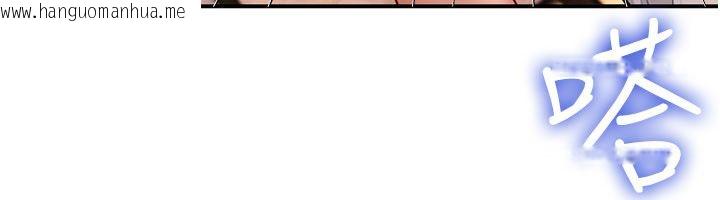 韩国漫画砲友满屋韩漫_砲友满屋-第9话-我们只是砲友吗?在线免费阅读-韩国漫画-第163张图片
