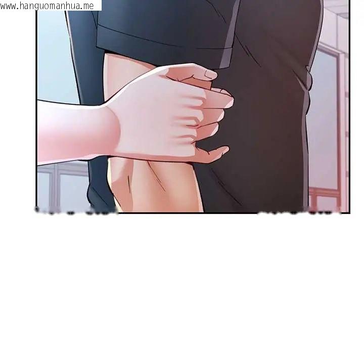 韩国漫画可以爱你吗/似曾相识的她韩漫_可以爱你吗/似曾相识的她-第110话在线免费阅读-韩国漫画-第19张图片