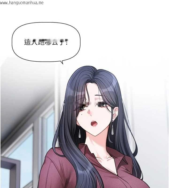 韩国漫画恋爱版本更新中韩漫_恋爱版本更新中-第16话-你很常被说像变态吧?在线免费阅读-韩国漫画-第12张图片