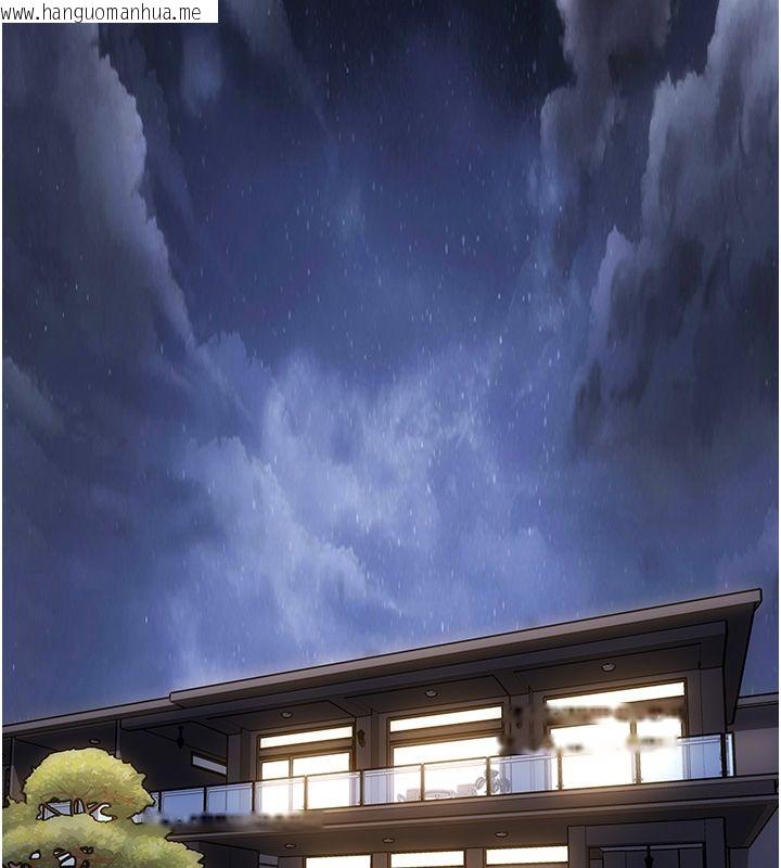 韩国漫画单身即纵欲韩漫_单身即纵欲-最终话-永远是黄金单身汉在线免费阅读-韩国漫画-第52张图片