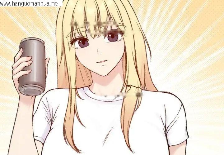 韩国漫画老婆卷款潜逃后韩漫_老婆卷款潜逃后-第65话在线免费阅读-韩国漫画-第98张图片