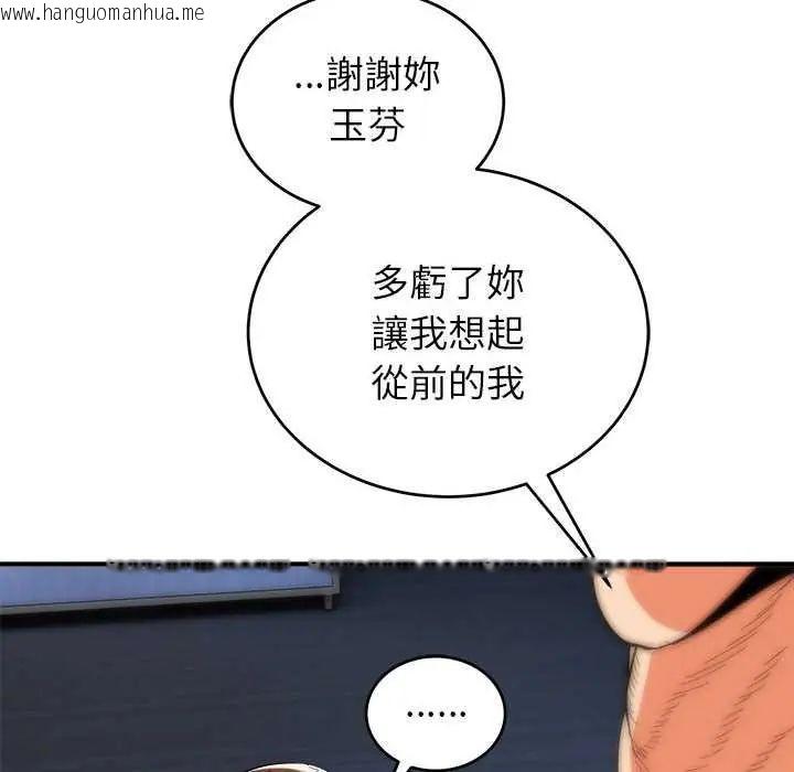 韩国漫画神雕闯都市/强雕：都市润女传说韩漫_神雕闯都市/强雕：都市润女传说-第47话在线免费阅读-韩国漫画-第118张图片