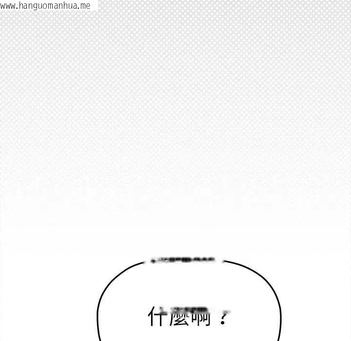 韩国漫画缺德邻居难相处韩漫_缺德邻居难相处-第90话在线免费阅读-韩国漫画-第193张图片