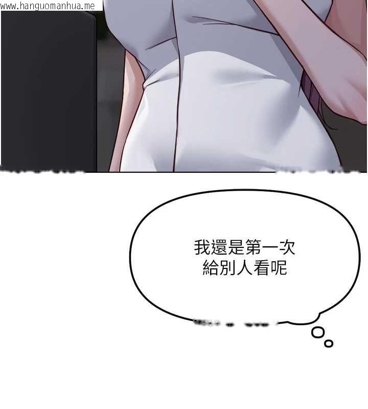 韩国漫画鲁蛇社畜的金手指韩漫_鲁蛇社畜的金手指-第78话-因为是和喜欢的人打炮在线免费阅读-韩国漫画-第70张图片