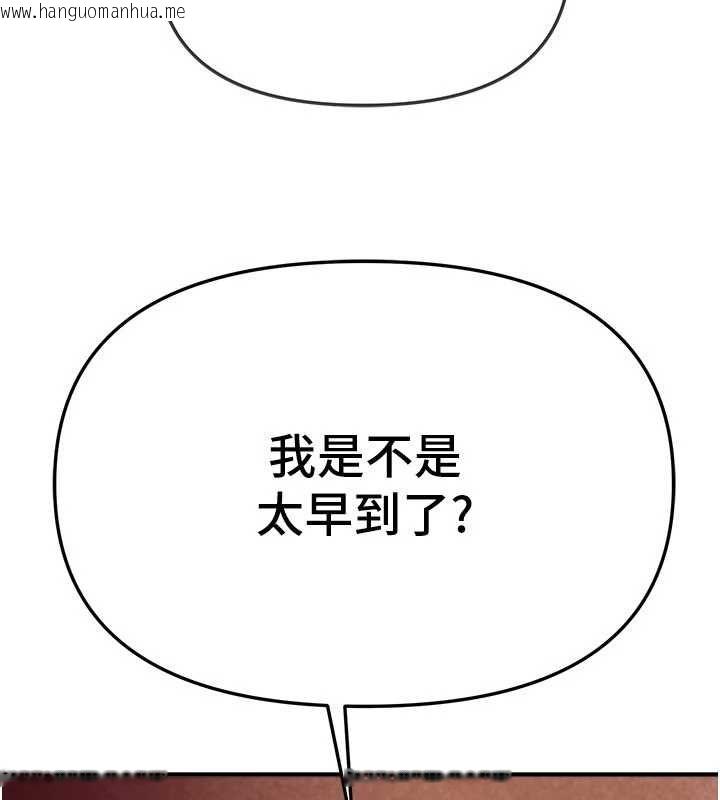 韩国漫画Beautiful-Days韩漫_Beautiful-Days-第85话-妳被上的时候最美了在线免费阅读-韩国漫画-第39张图片