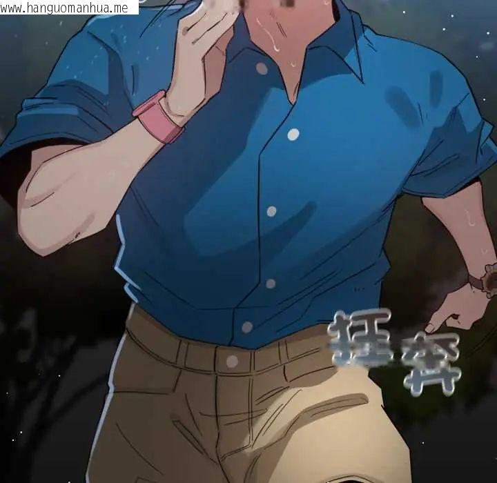 韩国漫画配角的生存任务韩漫_配角的生存任务-第71话在线免费阅读-韩国漫画-第6张图片