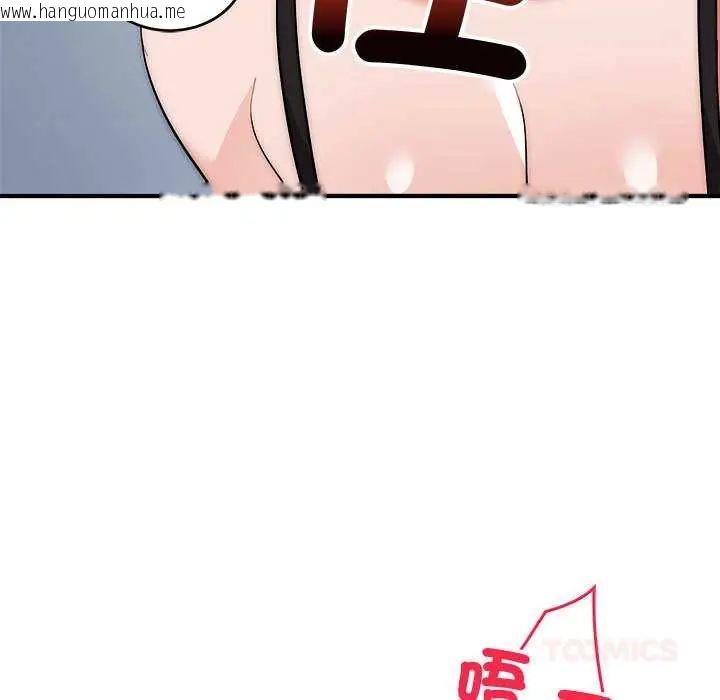 韩国漫画神雕闯都市/强雕：都市润女传说韩漫_神雕闯都市/强雕：都市润女传说-第47话在线免费阅读-韩国漫画-第129张图片