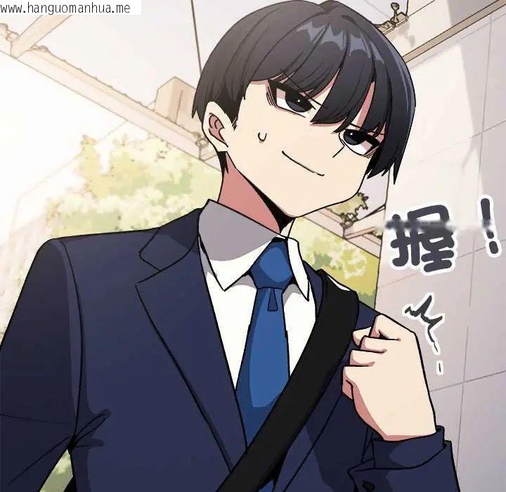 韩国漫画缺德邻居难相处韩漫_缺德邻居难相处-第90话在线免费阅读-韩国漫画-第11张图片