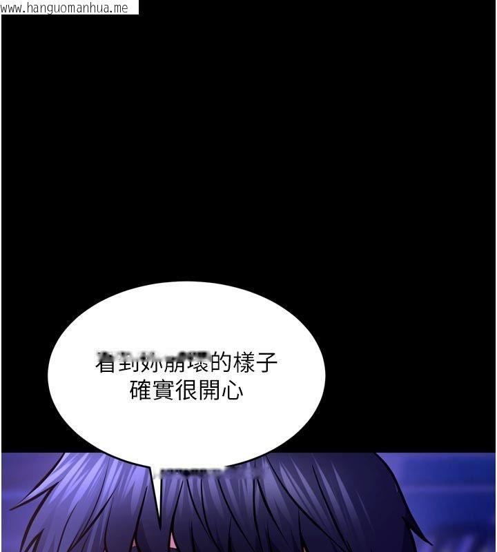韩国漫画狱火重生韩漫_狱火重生-第74话-测试人体对痛苦的极限在线免费阅读-韩国漫画-第1张图片