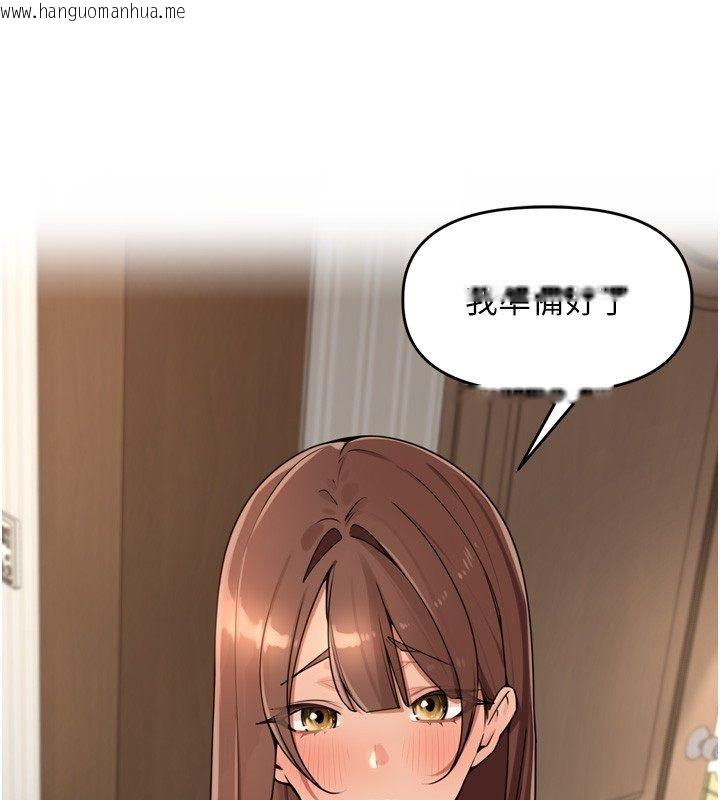韩国漫画里长孙子开麦啦韩漫_里长孙子开麦啦-第44话-Q弹粉嫩禁忌之洞在线免费阅读-韩国漫画-第58张图片