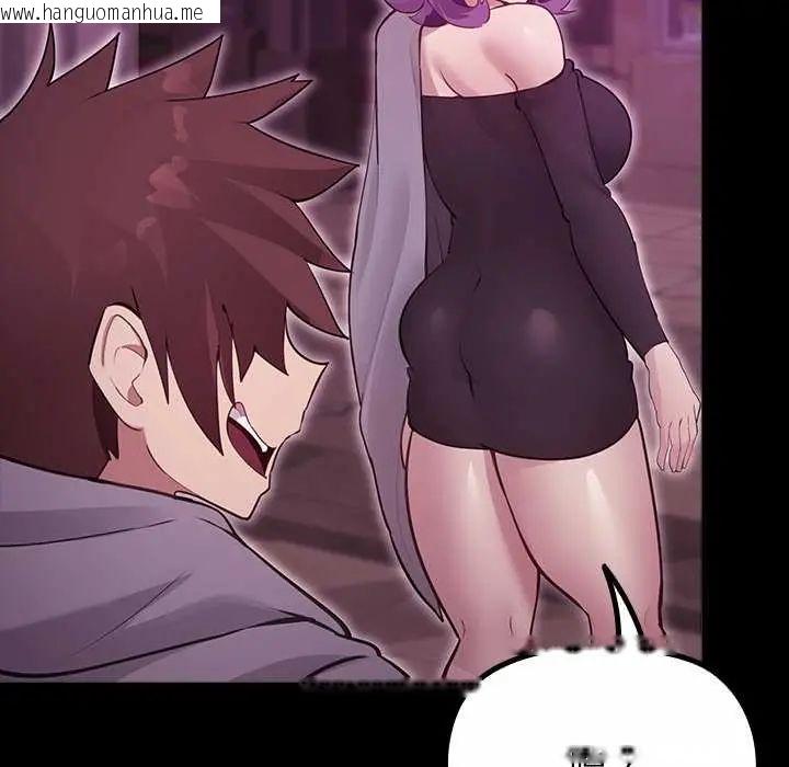 韩国漫画迷雾深处的诱惑/XX地下城韩漫_迷雾深处的诱惑/XX地下城-第29话在线免费阅读-韩国漫画-第153张图片