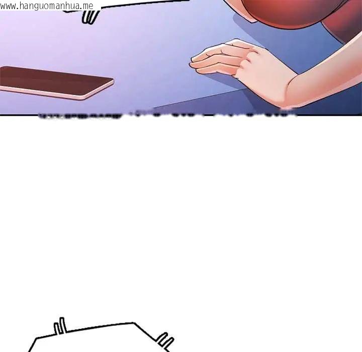 韩国漫画可以爱你吗/似曾相识的她韩漫_可以爱你吗/似曾相识的她-第110话在线免费阅读-韩国漫画-第79张图片