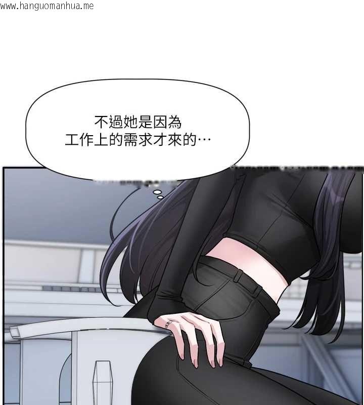 韩国漫画恋爱版本更新中韩漫_恋爱版本更新中-第16话-你很常被说像变态吧?在线免费阅读-韩国漫画-第38张图片