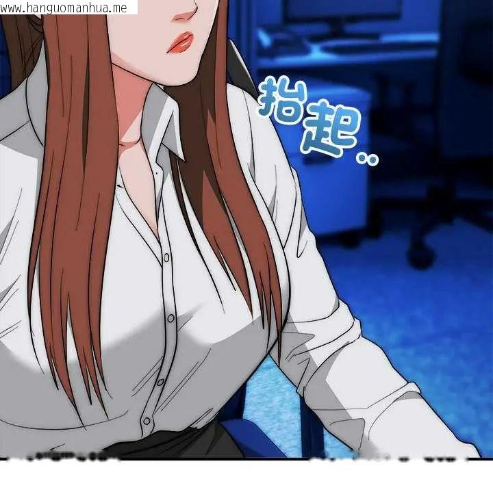韩国漫画神雕闯都市/强雕：都市润女传说韩漫_神雕闯都市/强雕：都市润女传说-第47话在线免费阅读-韩国漫画-第17张图片