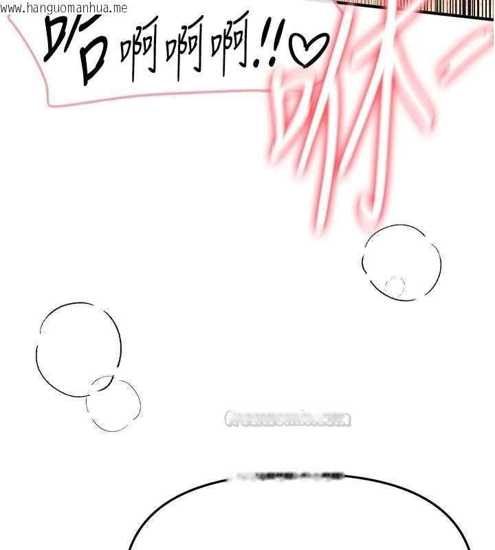 韩国漫画Beautiful-Days韩漫_Beautiful-Days-第85话-妳被上的时候最美了在线免费阅读-韩国漫画-第135张图片