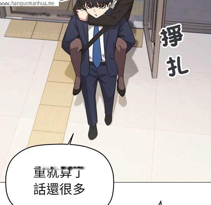 韩国漫画缺德邻居难相处韩漫_缺德邻居难相处-第90话在线免费阅读-韩国漫画-第49张图片