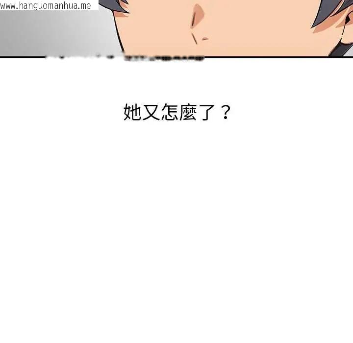 韩国漫画公主殿下要收种子啦！/公主抢孕大作战韩漫_公主殿下要收种子啦！/公主抢孕大作战-第39话在线免费阅读-韩国漫画-第157张图片