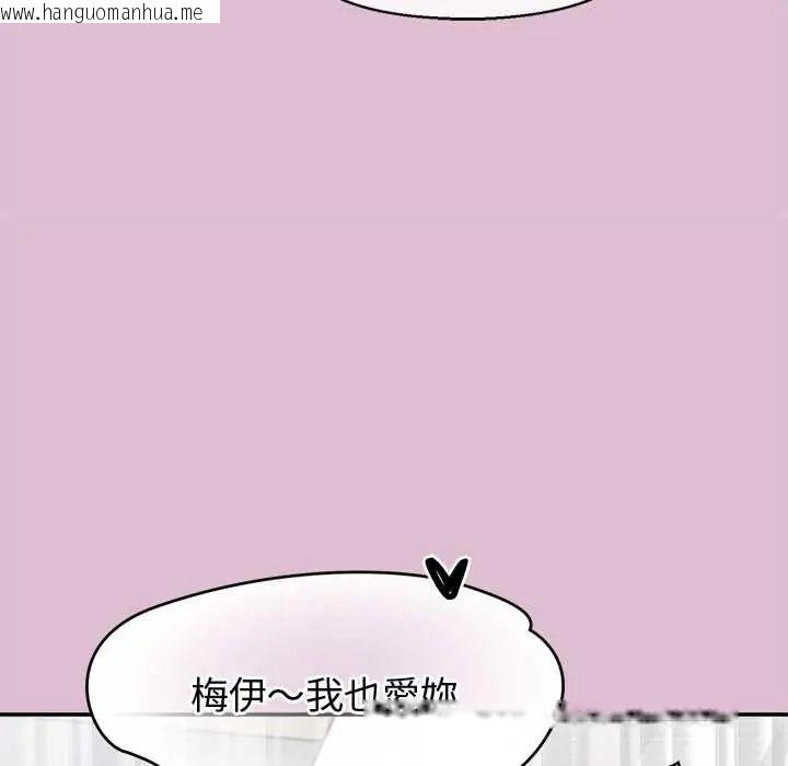 韩国漫画公主殿下要收种子啦！/公主抢孕大作战韩漫_公主殿下要收种子啦！/公主抢孕大作战-第39话在线免费阅读-韩国漫画-第43张图片