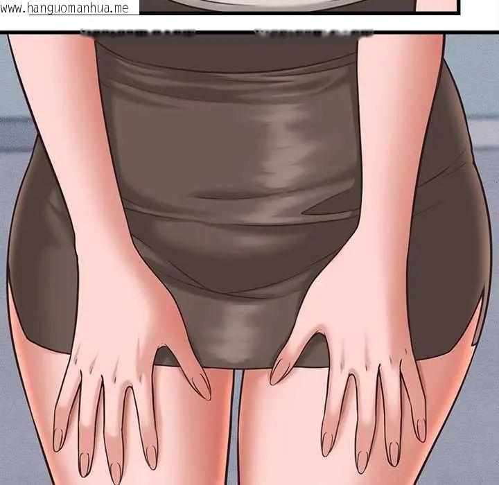 韩国漫画她们的夜晚属于我/与人妻有个秘密韩漫_她们的夜晚属于我/与人妻有个秘密-第48话在线免费阅读-韩国漫画-第67张图片