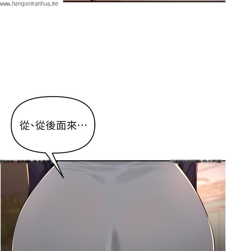 韩国漫画里长孙子开麦啦韩漫_里长孙子开麦啦-第44话-Q弹粉嫩禁忌之洞在线免费阅读-韩国漫画-第26张图片