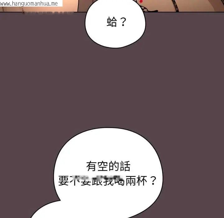 韩国漫画配角的生存任务韩漫_配角的生存任务-第71话在线免费阅读-韩国漫画-第87张图片