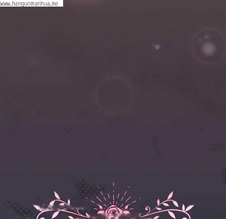 韩国漫画配角的生存任务韩漫_配角的生存任务-第71话在线免费阅读-韩国漫画-第113张图片