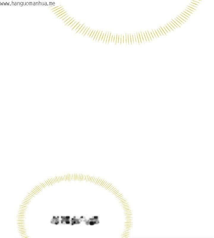 韩国漫画飞机杯女神连线中韩漫_飞机杯女神连线中-第69话-神秘人的变态任务在线免费阅读-韩国漫画-第196张图片
