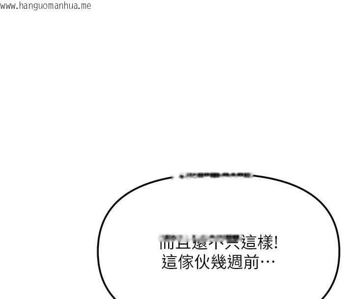 韩国漫画鲁蛇社畜的金手指韩漫_鲁蛇社畜的金手指-第78话-因为是和喜欢的人打炮在线免费阅读-韩国漫画-第32张图片
