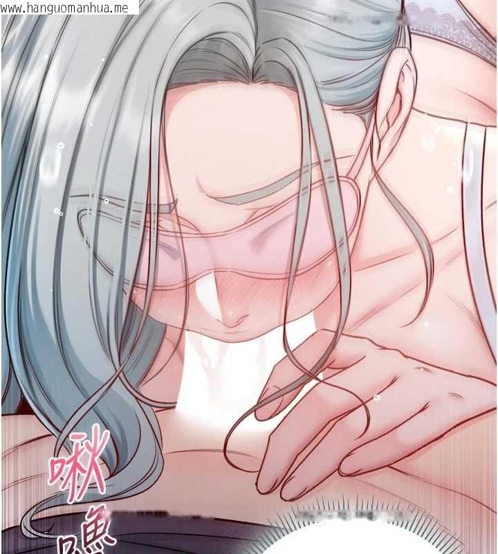 韩国漫画不纯吸血鬼韩漫_不纯吸血鬼-第24话-会长的女友模式在线免费阅读-韩国漫画-第102张图片