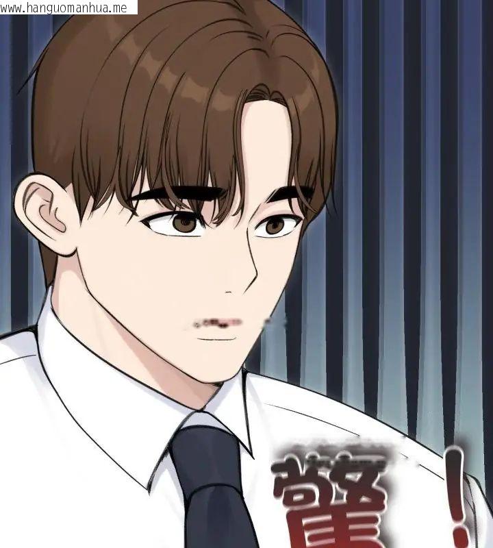 韩国漫画老婆卷款潜逃后韩漫_老婆卷款潜逃后-第65话在线免费阅读-韩国漫画-第40张图片