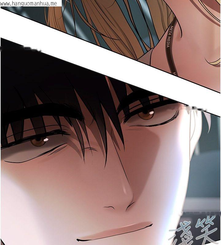 韩国漫画欲债韩漫_欲债-第16话-公开上司的秘密在线免费阅读-韩国漫画-第173张图片