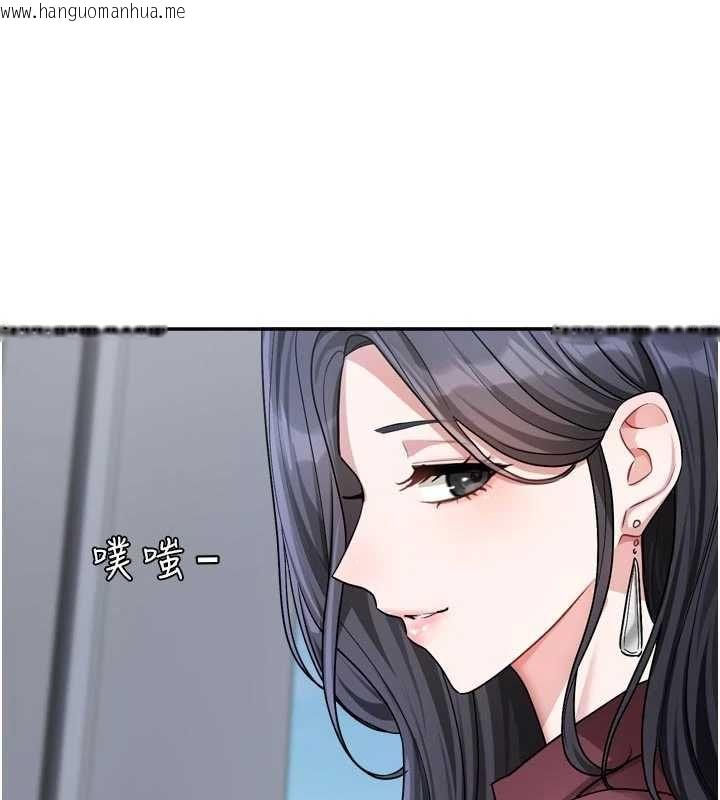 韩国漫画恋爱版本更新中韩漫_恋爱版本更新中-第16话-你很常被说像变态吧?在线免费阅读-韩国漫画-第82张图片