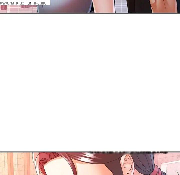 韩国漫画可以爱你吗/似曾相识的她韩漫_可以爱你吗/似曾相识的她-第110话在线免费阅读-韩国漫画-第111张图片