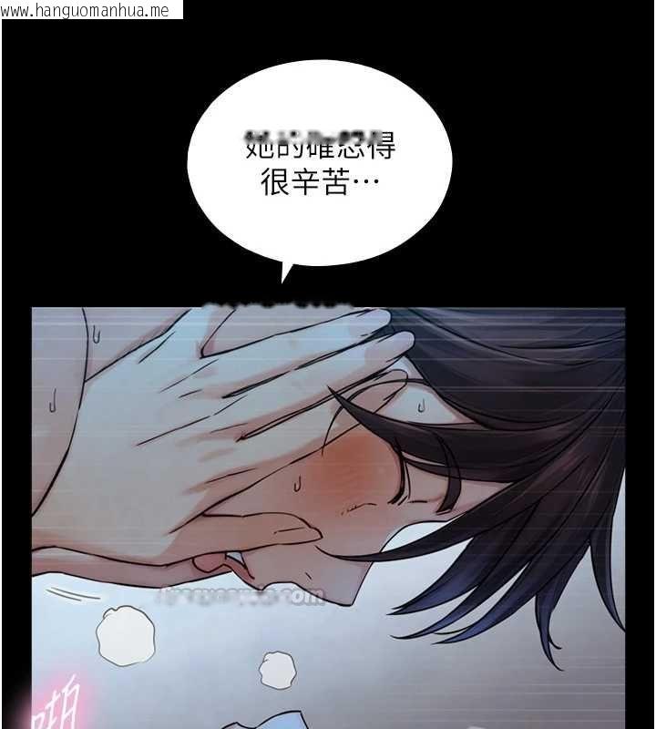 韩国漫画与生巨来韩漫_与生巨来-第31话-让人欲罢不能的GG在线免费阅读-韩国漫画-第60张图片