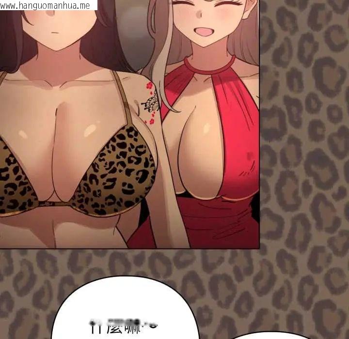 韩国漫画配角的生存任务韩漫_配角的生存任务-第71话在线免费阅读-韩国漫画-第80张图片