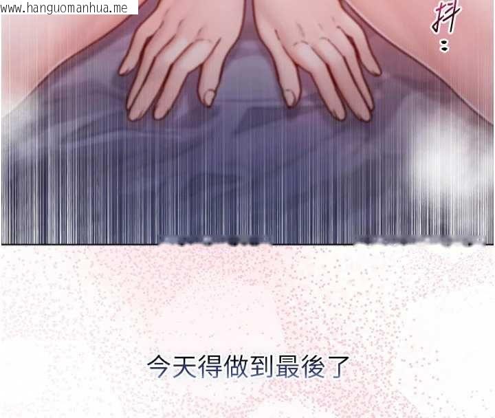韩国漫画不纯吸血鬼韩漫_不纯吸血鬼-第24话-会长的女友模式在线免费阅读-韩国漫画-第160张图片