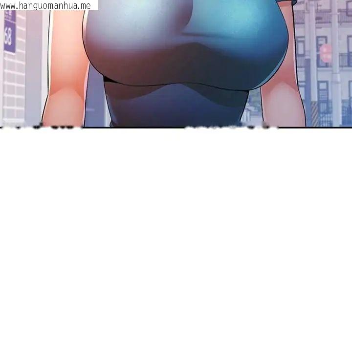 韩国漫画可以爱你吗/似曾相识的她韩漫_可以爱你吗/似曾相识的她-第110话在线免费阅读-韩国漫画-第109张图片